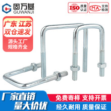 ��\����U�͹ܿ�ֱ����˨�����ݽz���ۊA�������L�̶���M6-M10M12