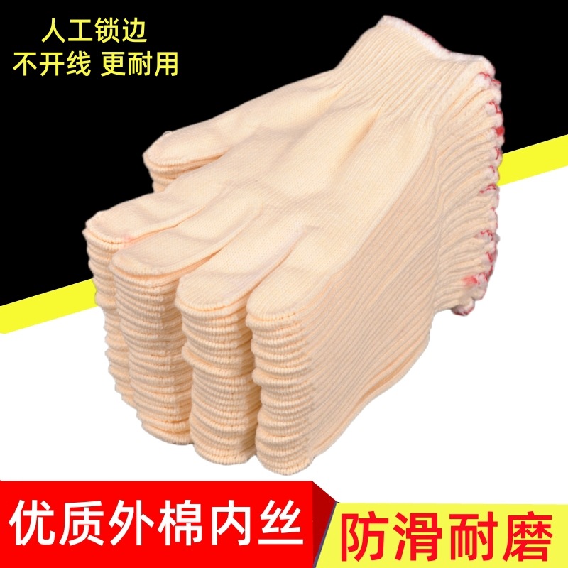 鑫佰华劳保手套工作成人外棉内丝尼龙棉线混纺加厚防滑耐磨线手套