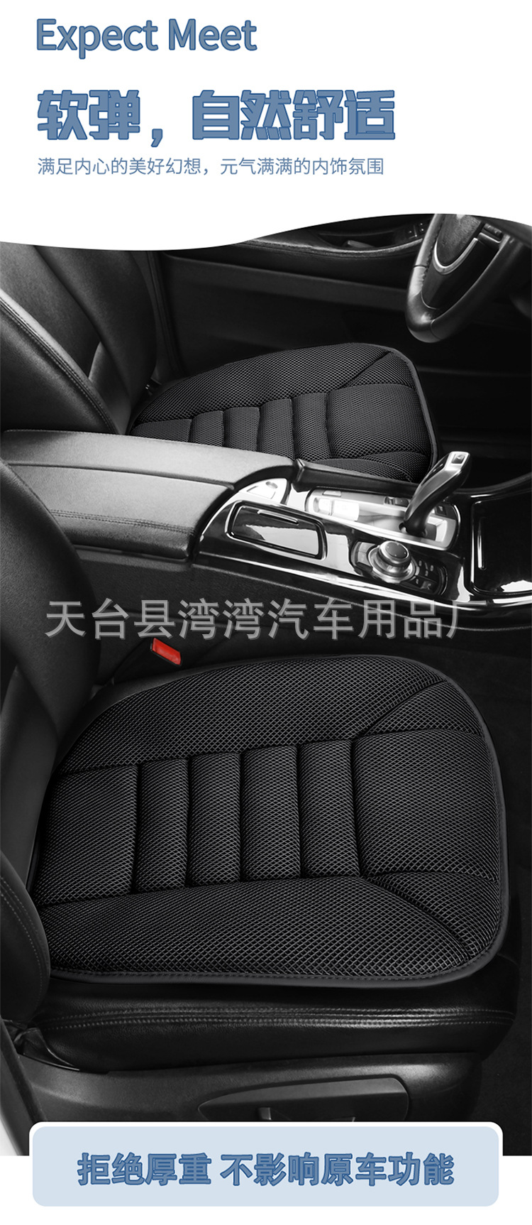 New Four-Season Universal Air Layer Car Office Seat Cushion Breathable and Comfortable Single Cushion Car Seat Cushion Car Seat Cushion Summer