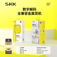 SKK�������ٶ��C���ʽ�羳���w�~�h����TYPE-C�֙C���؄�Ȧʽ