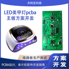 LED׵·巽 ָ׺ɻPCB ׵Ʒ