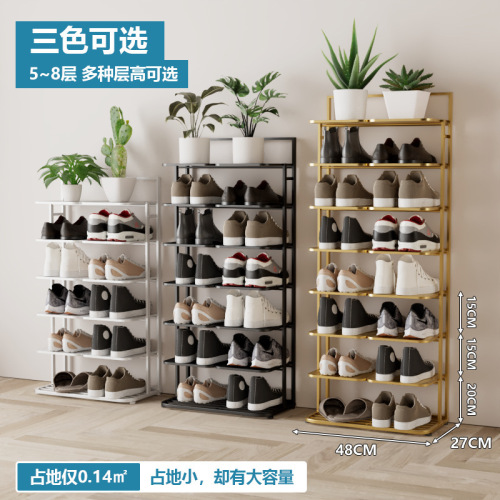 Simple metal storage rack at the door, modern multi-functional shoe cabinet, economical home dormitory multi-layer narrow shoe rack