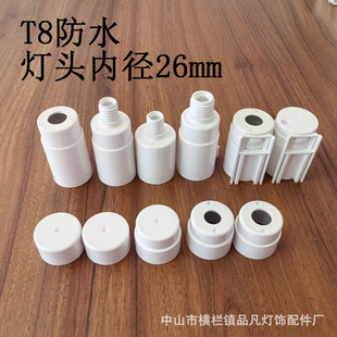 ��ˮ���^ϵ��T5T8T10T15��ˮ���^�܏�16MM 26MM 30MM 48MM�ܷ�ˮ