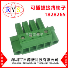 ȫ��ԭװ 1828265 7.62mm��� 4P �ɲ�ν��߶��� 1828265