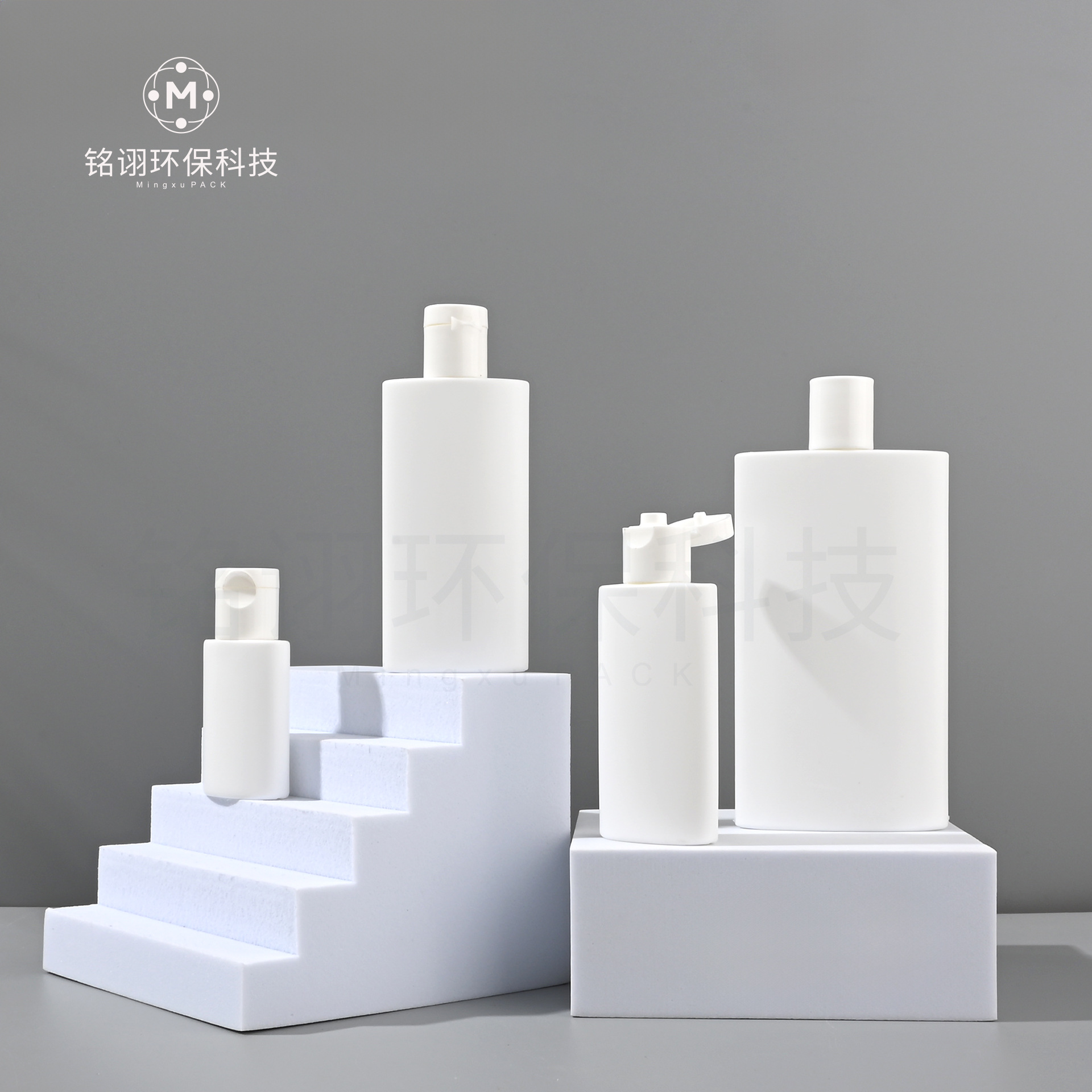 铭诩包装新款10-20-30-50ml PE揭盖软管塑料瓶精华乳液旅行分装瓶