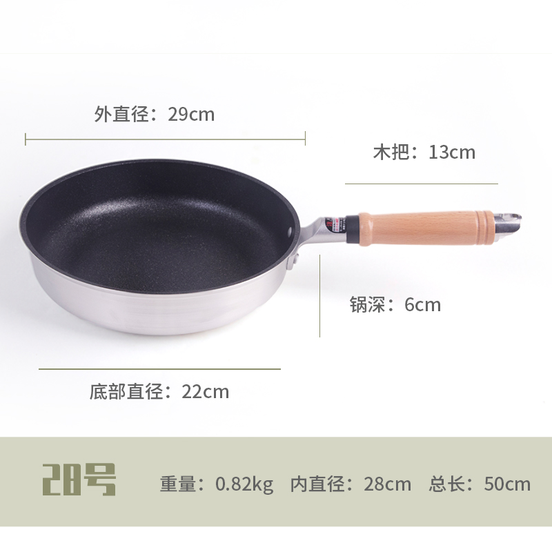 호쿠리쿠라 28cm 논스틱 프라이팬에는 유리뚜껑이 포함되어 있습니다.