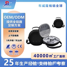 定制eva收纳包蓝牙耳机数据线硬盘数码包装盒黑色多尺寸收纳包盒