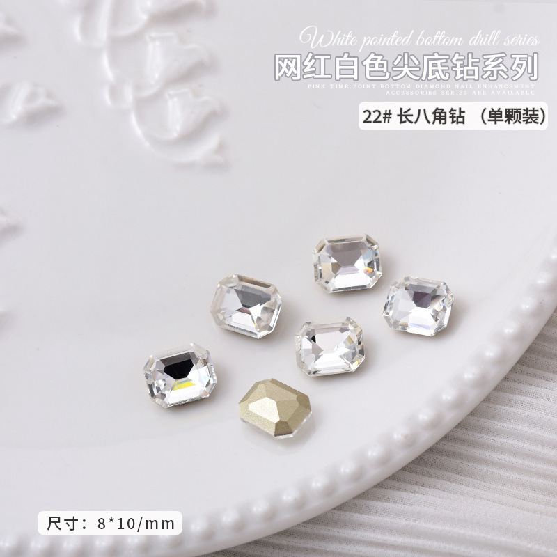 29 길이 팔각형 8*10MM*22