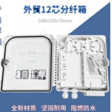 12-ядерный распределительный короб для оптического кабеля внешней торговли FTTH, распределительная коробка типа сращивания/водонепроницаемого разъема, оптоволоконный разветвитель