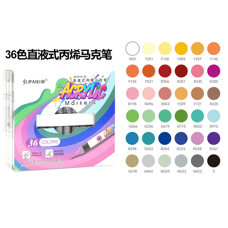 Líquido directo tipo acrílico marcador de cabeza suave impermeable cepillo de color impermeable de color superpuesto conjunto de acuarela acrílico lavable