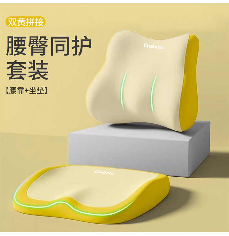 Car Seat Cushion Lumbar Support Set Memory Foam Office Seat Cushion Lumbar Support for Long Driving Comfort and Not Tiring Lumbar Support Cushion