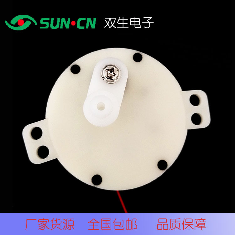 低噪音JS30减速微型电机玩具齿轮低转速马达舞台灯无刷小电机批发