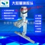fj-l013复合板木板胶头