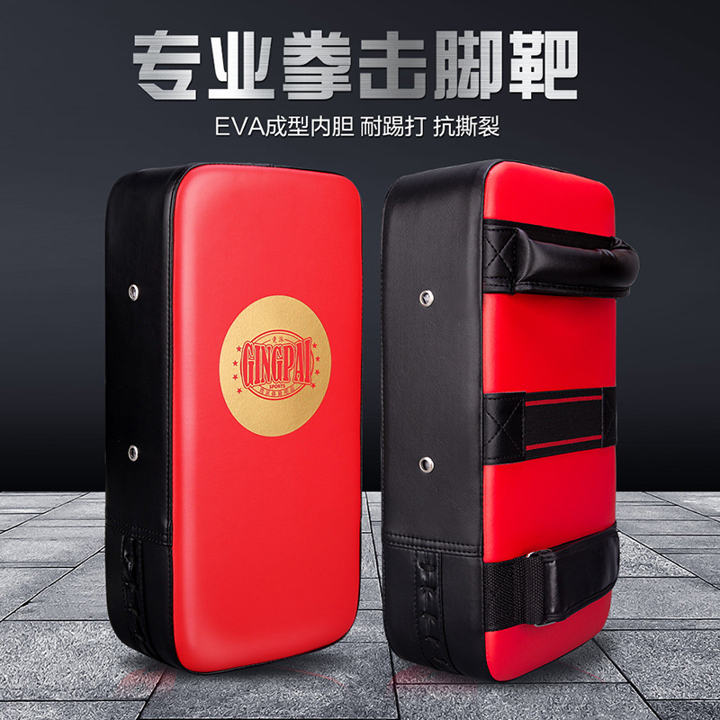 Sanda Foot Target Kicking Target Boxing Hand Target Children Adult Taekwondo Leg Target Fighting Boxing Target Training Equipment Accompanying Training Thick