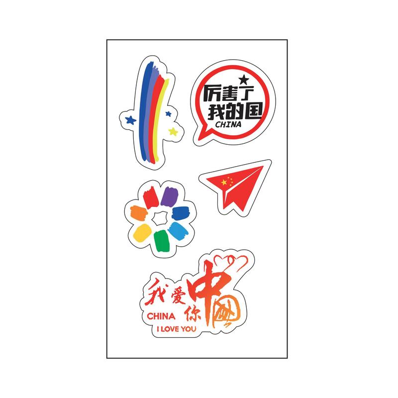 国旗纹身贴儿童妆容脸贴贴纸五角星防水贴画水转印国庆节爱国贴纸|undefined