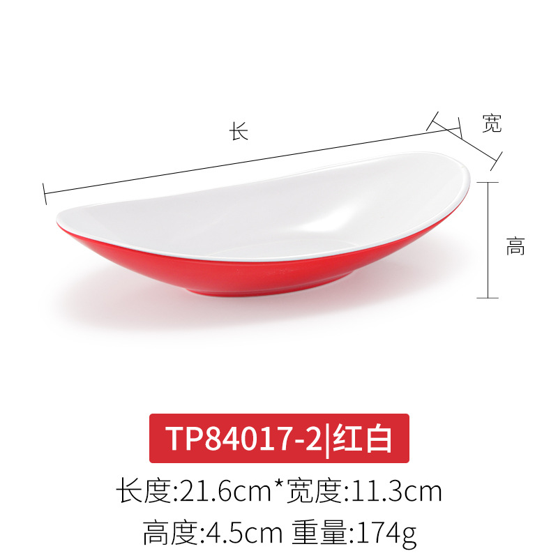 TP84017-2 빨간색과 흰색