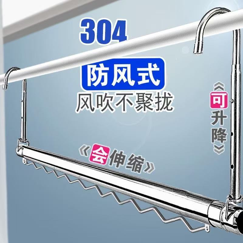 【升级防风条】加厚加粗不锈钢可伸缩防风晾衣杆室内阳台免打孔|undefined