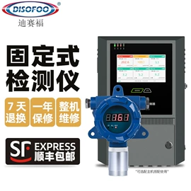 纺织用仪器;测定仪;硬度计