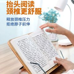 Factory Direct Supply Reading Rack, Multifunctional Adult and Children's Student Reading Stand, Anti-Nearsightedness Posture Corrector, Book Stand