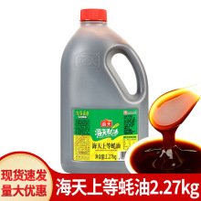 �����ϵ����2.27kg ��ͥװ�տ����ϻ��պ�Ϻ��͵�ζƷ��������