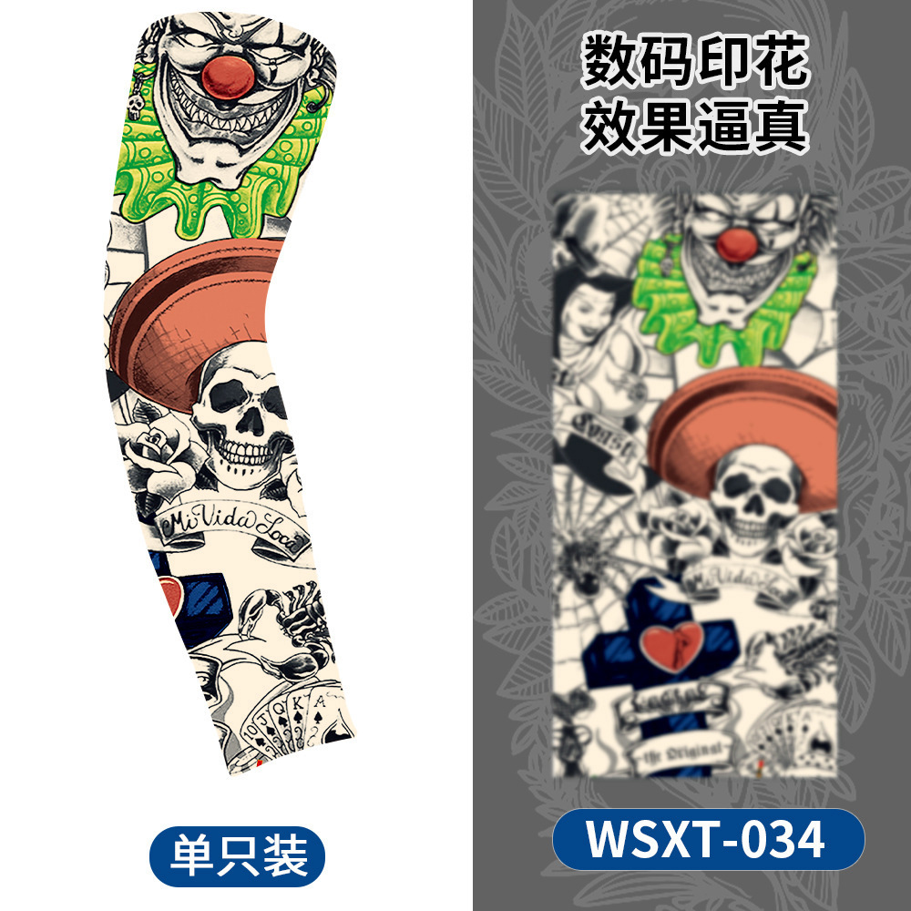 WSXT-034【단일 팩】