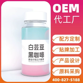 复合保健产品;代餐粉;蛋白粉氨基酸