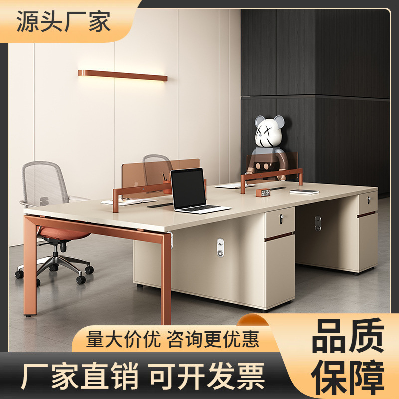 オフィステーブルと椅子の組み合わせ屏風カード座4人の組み合わせシンプルで現代的な家具の2人の席6人のスタッフテーブル|undefined