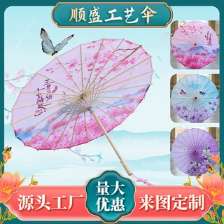 批发厂家古典工艺伞舞蹈伞装饰伞旅游拍照道具伞旗袍走秀绸布伞