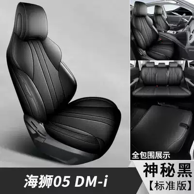 2025 model Hiace 05DM-i special full-cover seat covers, suitable for all seasons, breathable perforated car seat covers (Modelə uyğun (Original) oturacaq örtükləri) - mysterious-black-standard-edition-note-the-model-year