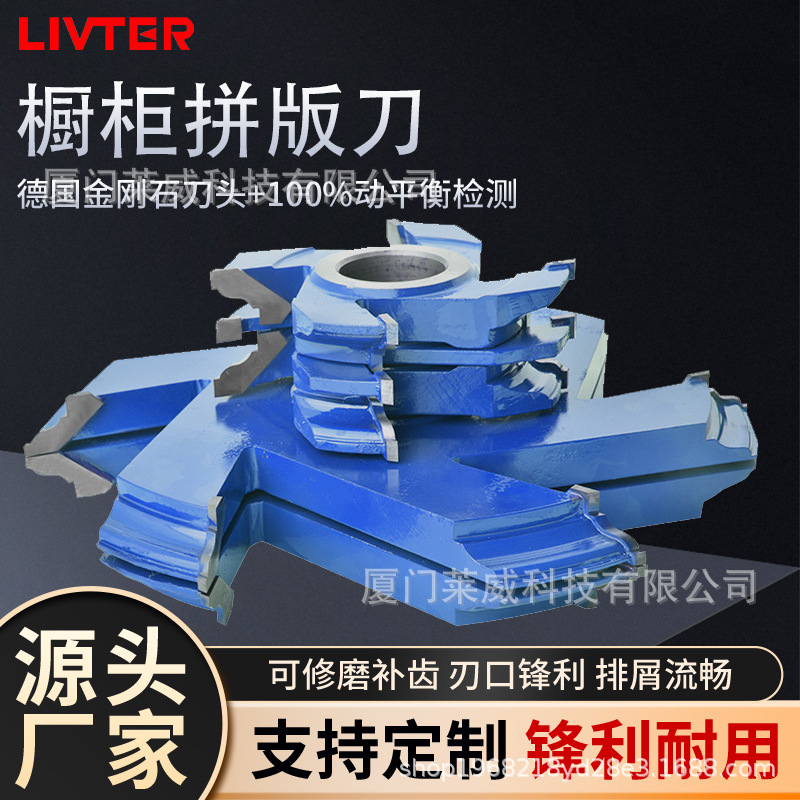 木工成型立铣刀加硬合金拼接组合榫刀实木橱柜拼板门框长榫专用刀