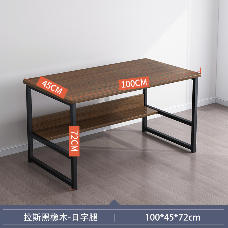 【선반형 업그레이드】 브러쉬드 블랙 100*45