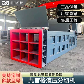 手动打包机;全自动打包机;切胶机