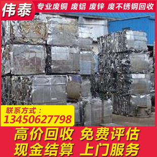 [Dongguan Professional Waste Mold Steel Recycling] High Price Recycling of Waste Hardware Molds, Shoe Molds, Plastic Molds