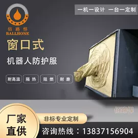 其他密封件;其他安全设备;绝缘套管