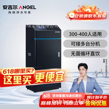 ���������������ˮ���CJ2710-ROS126Cһ�϶�800G���B͸��ˮ��