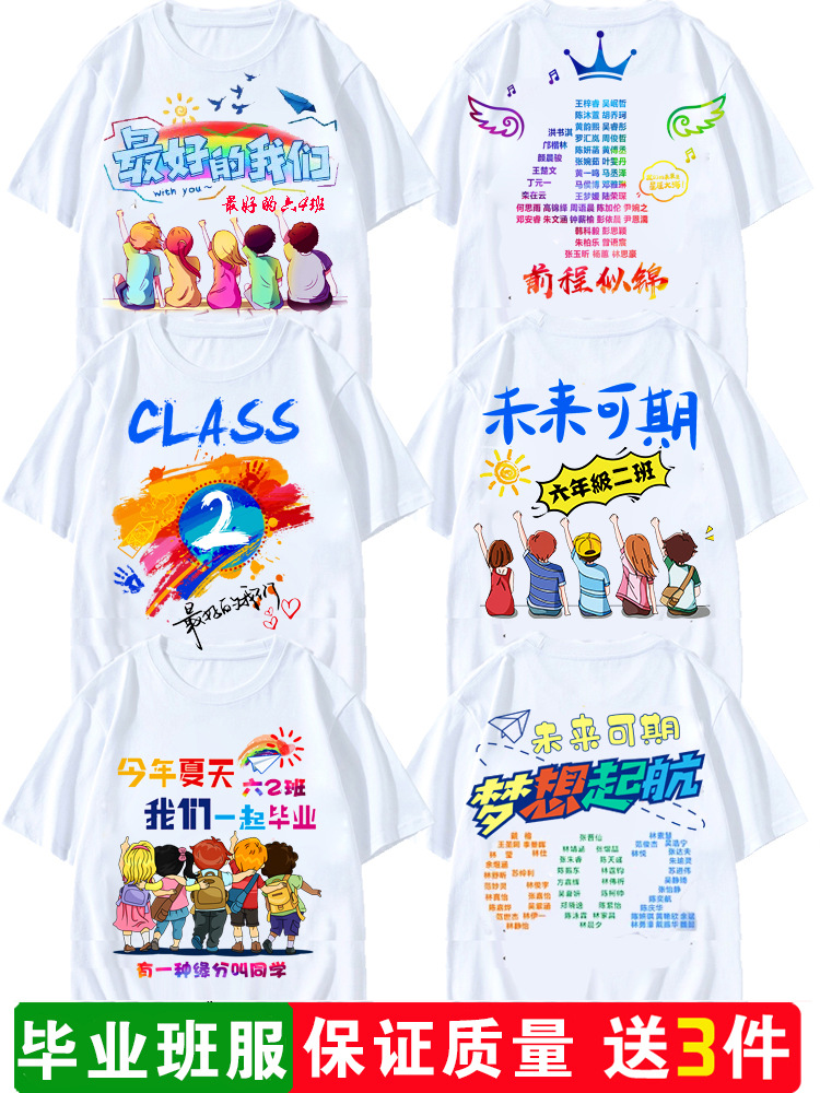 졸업반 유니폼 2