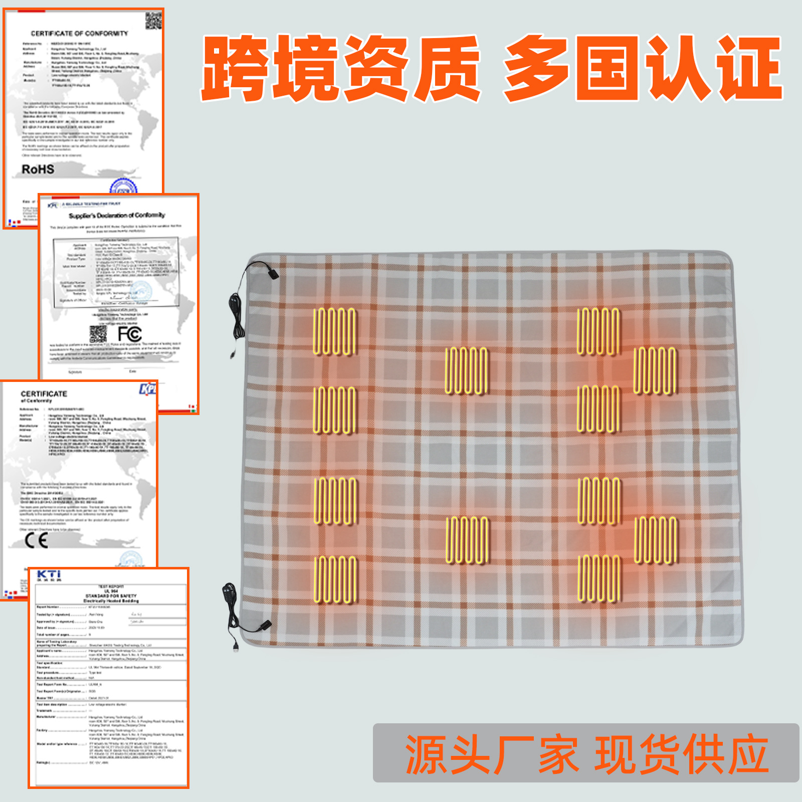Cross-border new 5V student home office outdoor heating warm-up electric blanket USB single and double grid electric heating 4