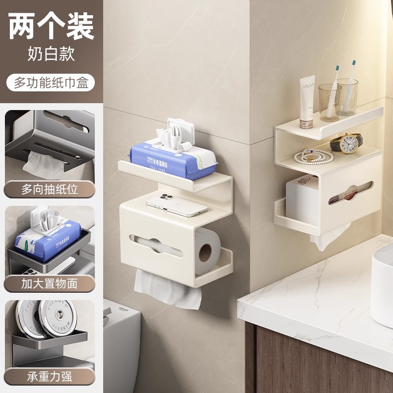 Papel higiénico de lujo ligero papel higiénico rollo de papel móvil estante de almacenamiento de teléfono papel higiénico caja de papel sanitario inodoro sin perforar