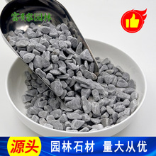 ��β͸ˮ��ĥ��ƺˮĥʯ��4-6mm�e���쾰���^�@���·��ɫˮϴʯ