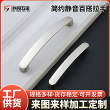 现代简约铝合金拉手家具柜门抽屉衣柜橱柜拉手五金配件拉手门把手