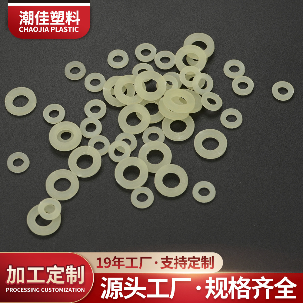 厂家供应耐高温隔热保温导热垫片垫圈价格 塑料波形垫圈