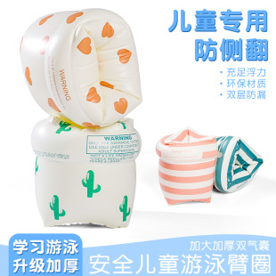 Buoyancy Arm Ring Artifact Life Buoy Adult Children Learning Swimming Floating Sleeve Thickened Double Air Bag Water Sleeve