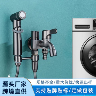 All-copper one-in three-out washing machine quick-on faucet double-out multi-function toilet three-control four-way angle valve shunt