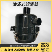 东方红拖拉机4115空滤器总成油浴式空气滤清器东方红554除尘滤芯