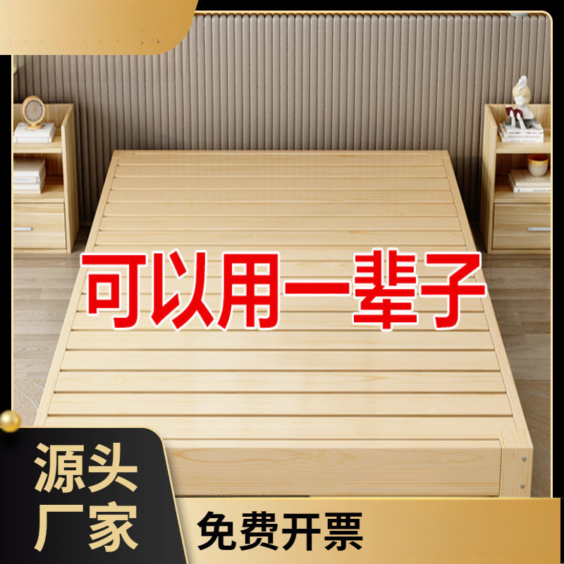 Tatami Solid Wood Bed Modern Minimalist 1.8 Large Bed Double Bed 1.5m Bed Frame Rental Room 1.2m Single 1m