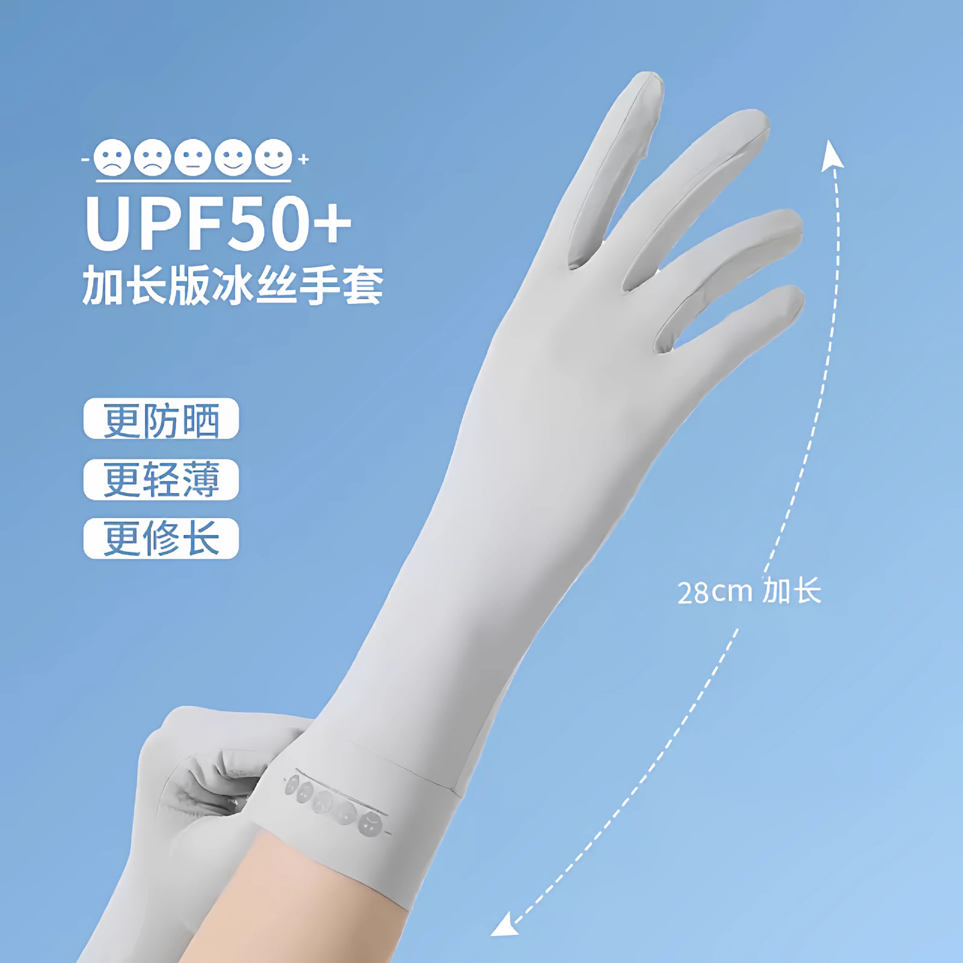 Sun Protection Gloves for Men in Summer, Anti-Uv, Suitable for Cycling, Electric Vehicles, and Driving, Touch Screen Compatible, Medium-Long, Thin, Ice Silk