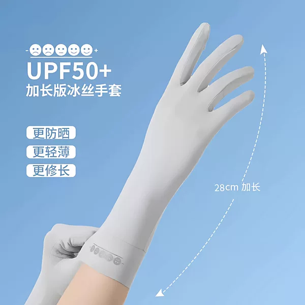 Sun Protection Gloves for Men in Summer, Anti-Uv, Suitable for Cycling, Electric Vehicles, and Driving, Touch Screen Compatible, Medium-Long, Thin, Ice Silk