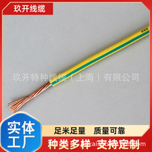 ����ܛ�� ���ɔ_ RVVP 3*0.25 ��̖�� RVV 6*4 RVV 6*6 RVV 6*10