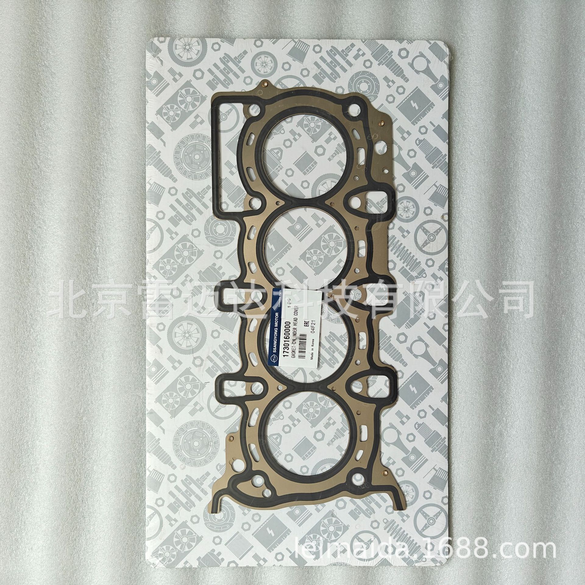 Factory wholesale cylinder head gasket auto parts adaptation Ssangyong engine cylinder bed cylinder head gasket 1730160020 cylinder head gasket