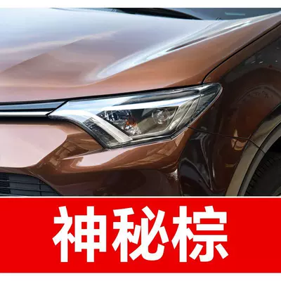 6. Toyota touch-up paint pen | Avtomobil boya qələmləri - buy-one-get-two-1-coat-of-color-paint-1-coat-of-brightening-polish-plus-a-free-toolkit-cleaning-cotton-and-applicator-brush-mysterious-brown